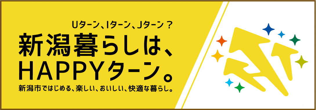 HAPPYターン