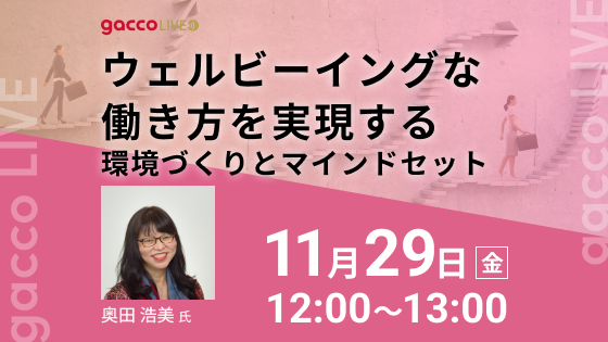 奥田 浩美